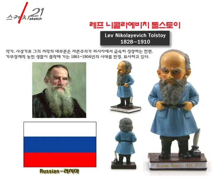 figurines-en-resine-faites-a-la-main-de-celebrites-mondiales-personnage-russe-celebre-romancier-tolstoi-decoration-pour-la-maison-ou-le-bureau-collection-cadeau