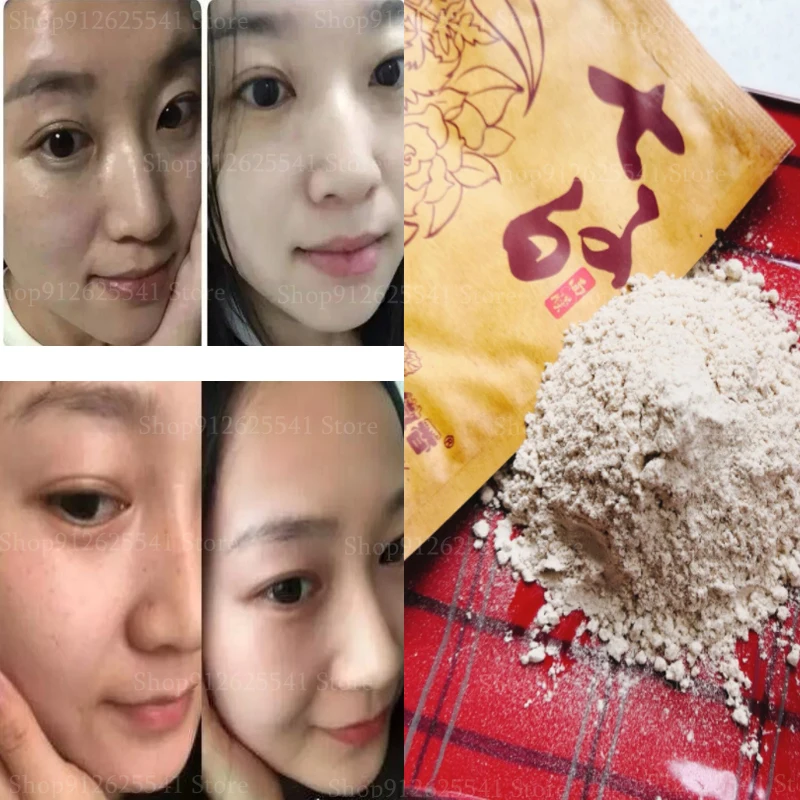 

4*15g/Bag Seven White Mask Powder Skin Hydrating Moisturizing Mask Lifting And Firming Delicate Smooth Brightening Skin Mud Mask