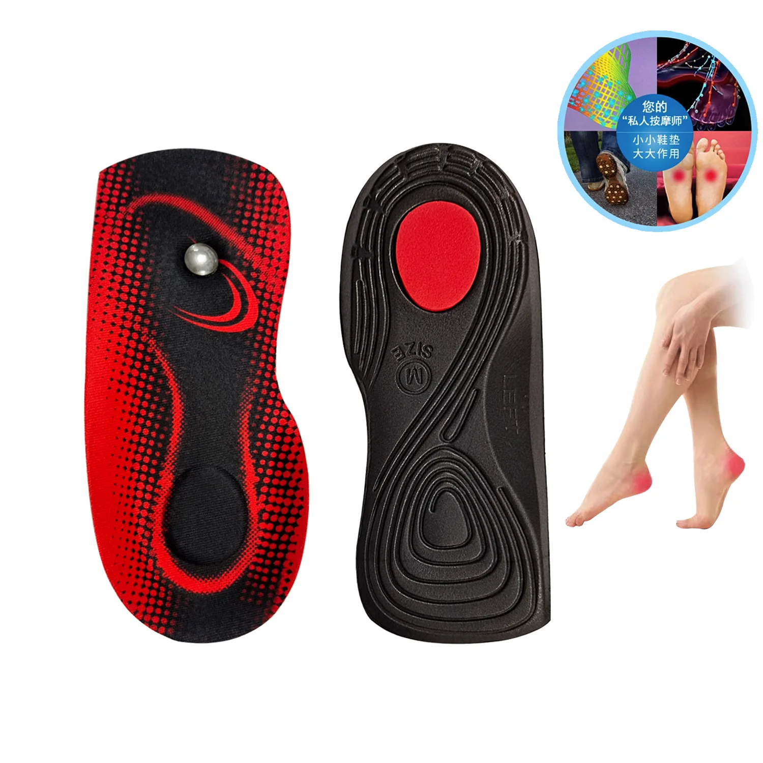 Orthopedic Insole O-shaped Leg Inside Outside Splay Heel Pad Magnet Silicone Heel Wear Walking Posture Corrector Magnet Heel Pad