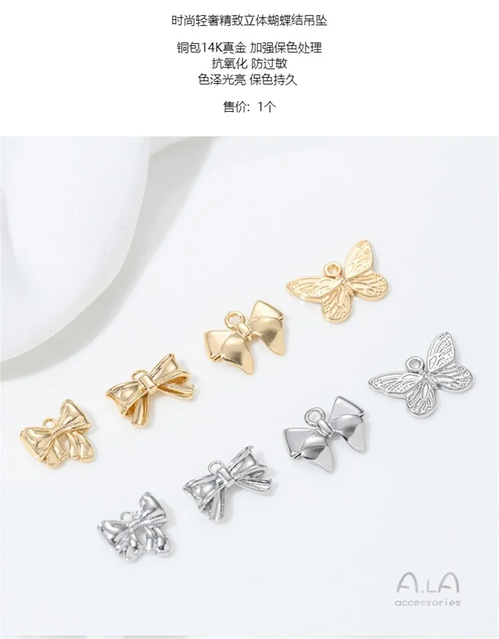 Colgante de lazo tridimensional exquisito, ligero, chapado en oro de 14 quilates, pulsera DIY, collar, colgante de joyería para oreja