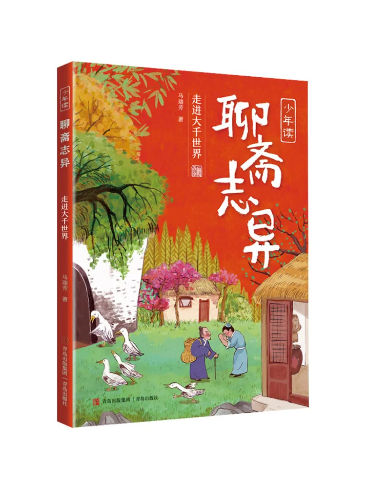 

Книга-Winshare Entering the Great World