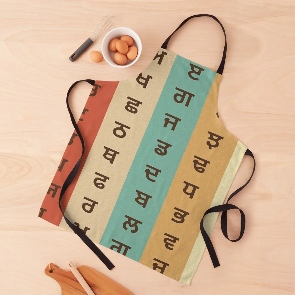 

Punjabi Apron custom women's kitchen kitchen item Apron