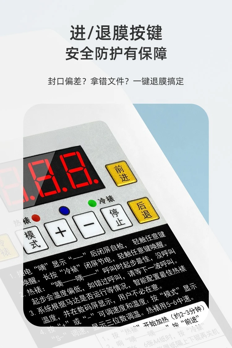 Advertising Photo Machine Lamination Machine, Small Double-sided Cold Lamination 9350 Roller Electric Cold Lamination Machine