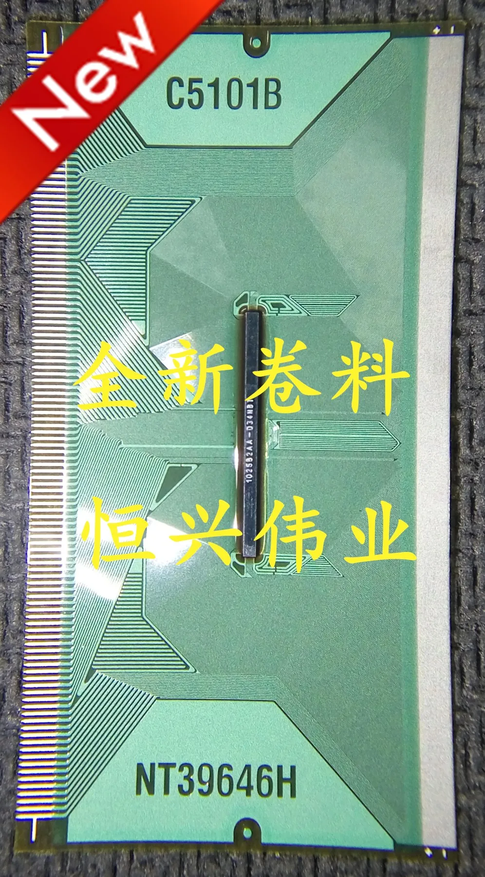 

NT39646H-C5101B Новая микросхема драйвера ЖК-дисплея COF/TAB Материал катушки