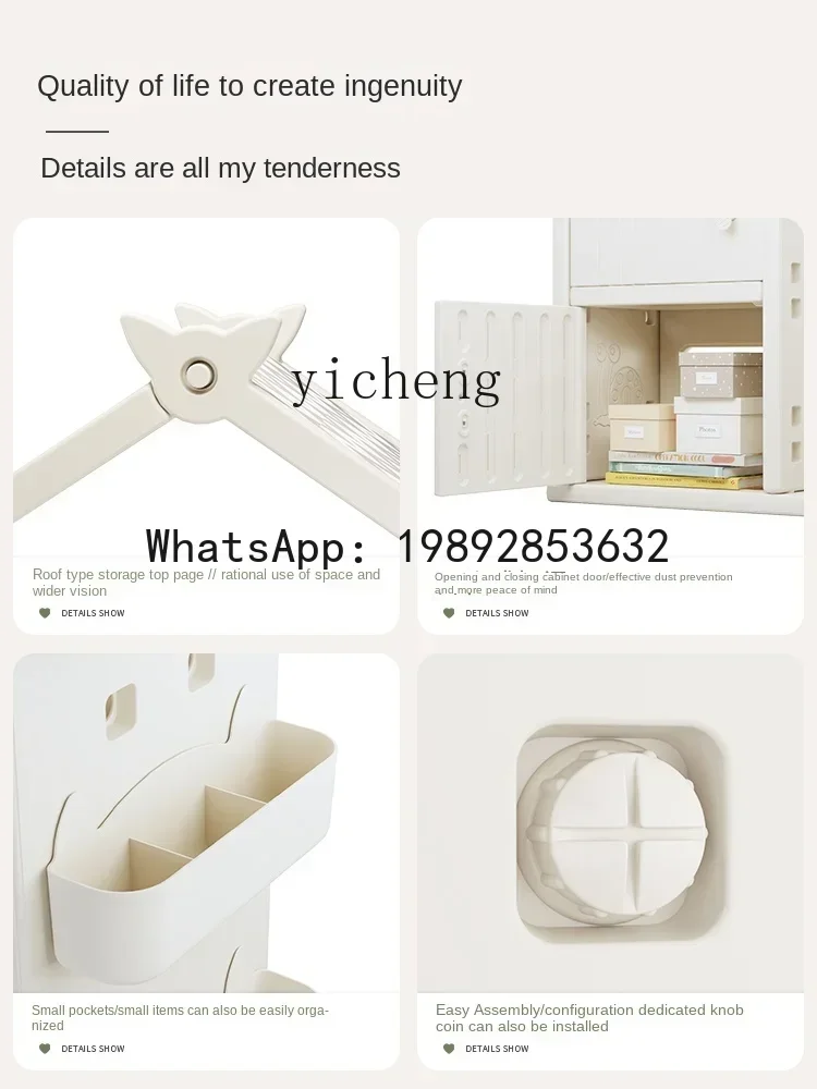 خزانة ملابس منزلية لغرفة النوم، خزانة تخزين بصرية، خزانة ملابس صغيرة لخزانة الأطفال #4