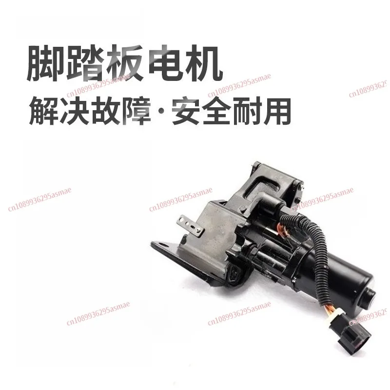 Electric Step Motor Assembly With Bracket Fit Ford Expedition Lincoln Navigator Front Left Right Power Running Board