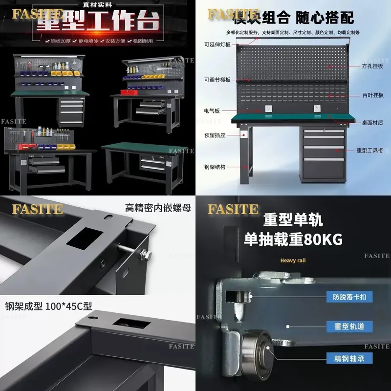 For Heavy Duty Workbench Multifunctional Fitter Table Workshop Factory Assembly Line Anti Static Maintenance Desk with Light