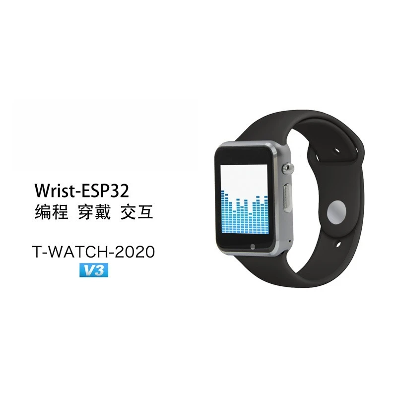

T-Watch-2020 V3.0 Носимые часы для программируемой разработки ESP32