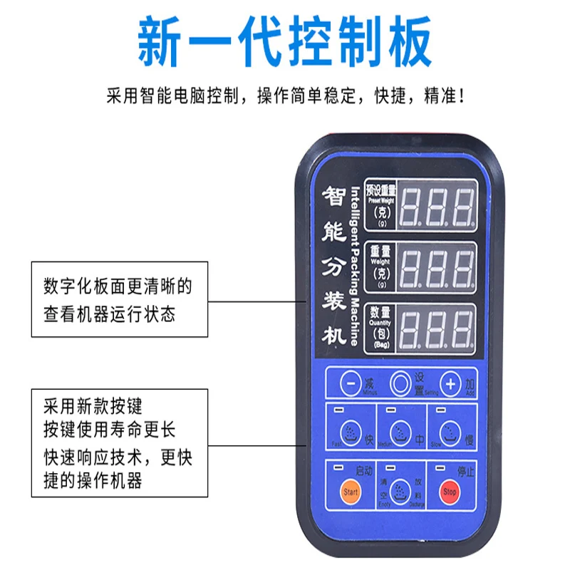 آلة أرفف وزن وتعبئة حبيبات مسحوق القهوة الذكية
