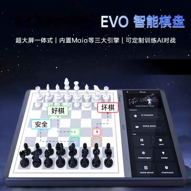 Chessnut Evo All-in-One-Maschine AI intelligentes internationales elektronisches Schach High-End-Kindermann-Maschinen-Netzwerk Kampf