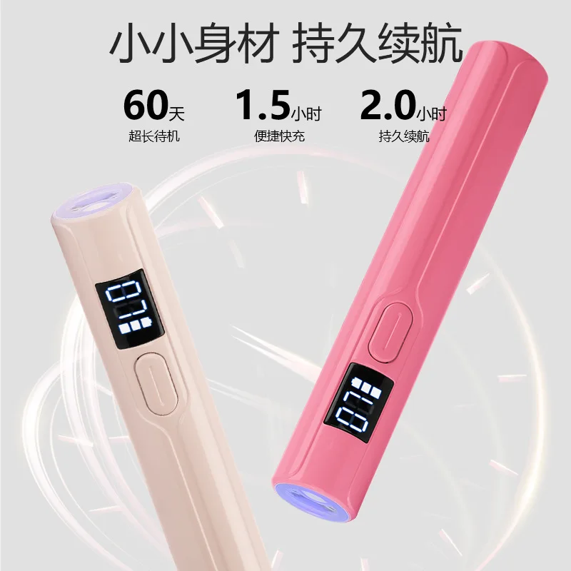 ไฟคําทําเล็บแบบมือถือ