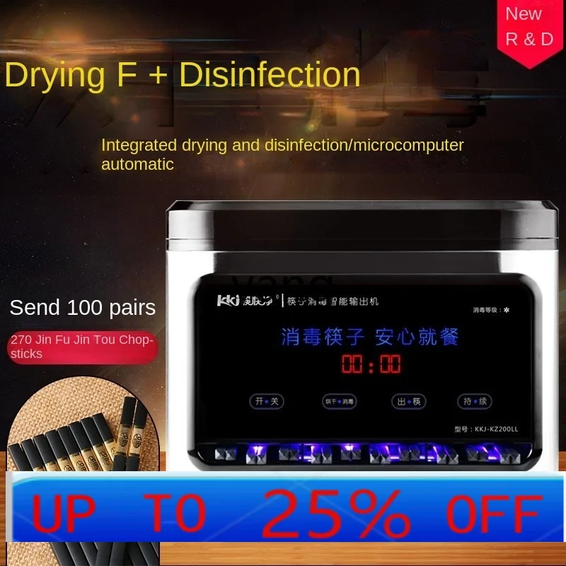 

Lh Sterilizer with Drying All-in-One Machine Automatic Commercial Disinfection Cabinet