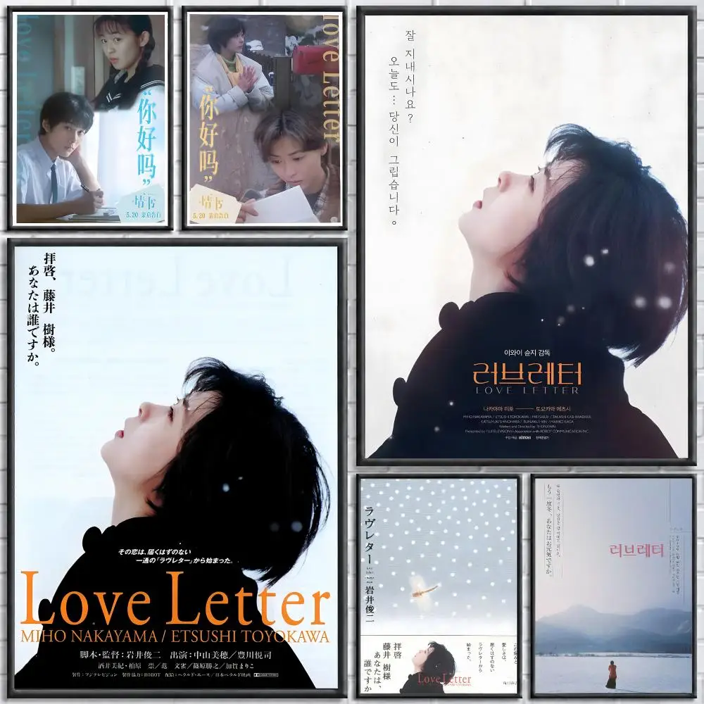 Movie Love Letter Poster Self-adhesive Art Waterproof Paper Sticker Coffee House Bar Room Wall Decor