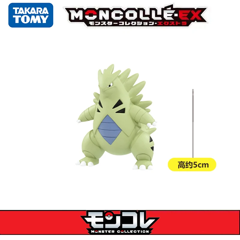 Genuine Pokemon Figure Iron Thorns Tyranitar Collection Model Toys PVC Action Figures MS Series Ornament Kids Birthday Gifts