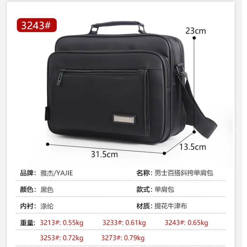 OYIXINGER Multiple Sizes Men Briefcase Bag Waterproof Oxford Male Shoulder Bags For 9-14\