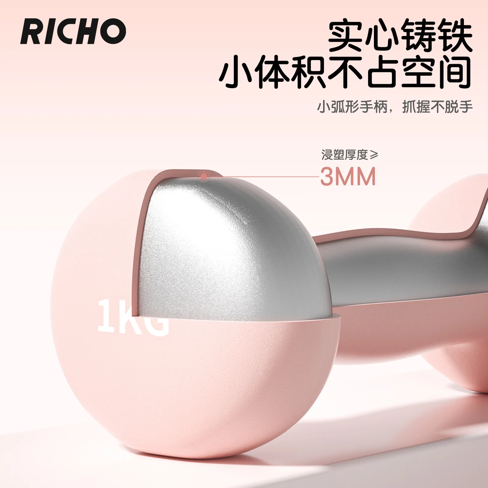 Solid Pure Iron Dipped Small Dumbbells For Home Fitness Training Body Shaping Compact Portable Multi Weight Options Pastel