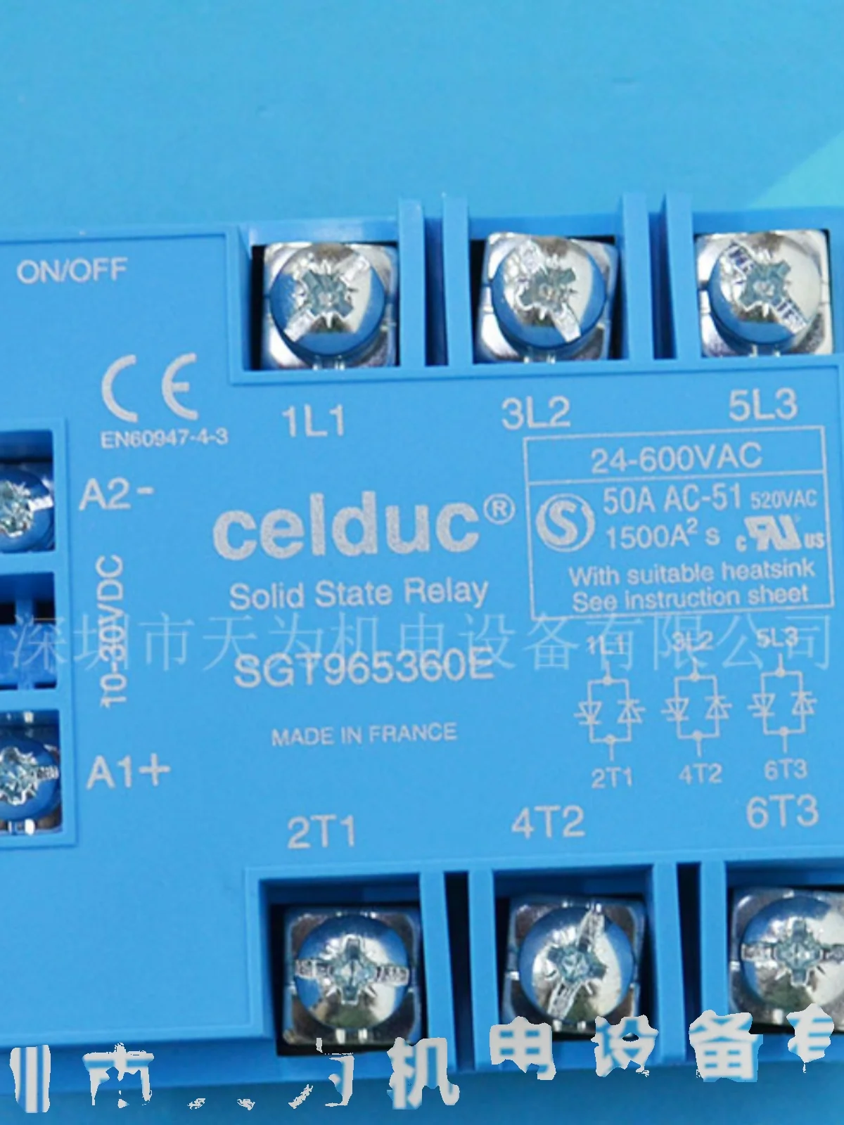 [Original - One-year Warranty] SGT965360E French Celduc Solid State Relay