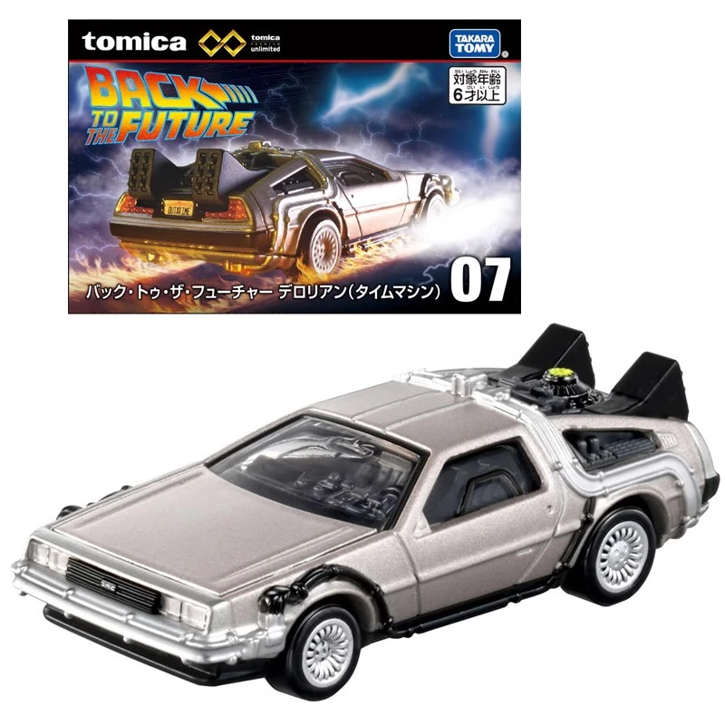 TAKARA TOMY TOMICA Fast & Furious BACK TO FUTURE DMC Diecast Model Car Kids Toys Gift