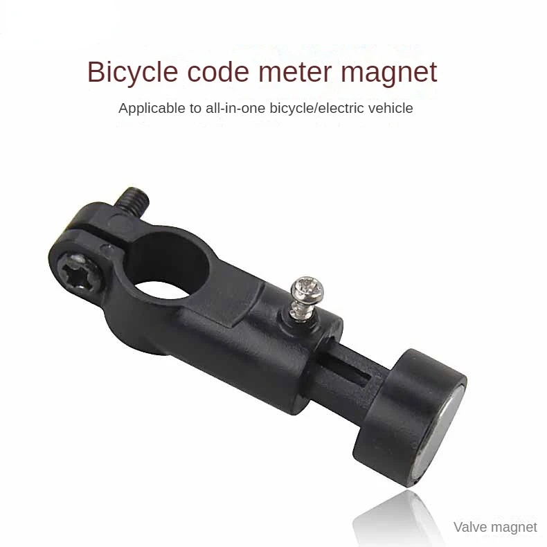 SD-204 Bicycle code meter magnet tricycle bicycle electric motorcycle integrated wheel air nozzle magnet