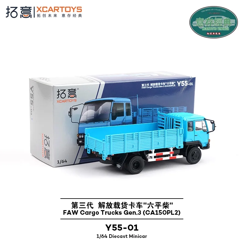 Xcartoys 1:64 FAW 軍用トラック Gen.3 / PANDEM 620 Mooneyes / LYNK&CO 03TCR ダイキャストカーモデル ギフト