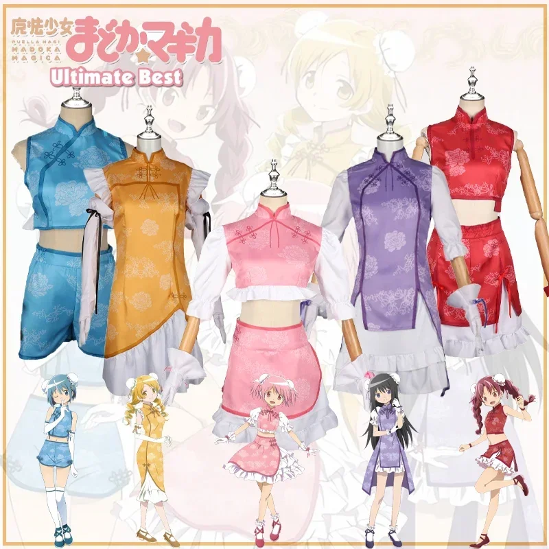 

Magic girl small round cos clothing Kaname Madoka Akemi Homura Tomoe Mami Chinese style cheongsam second cosplay