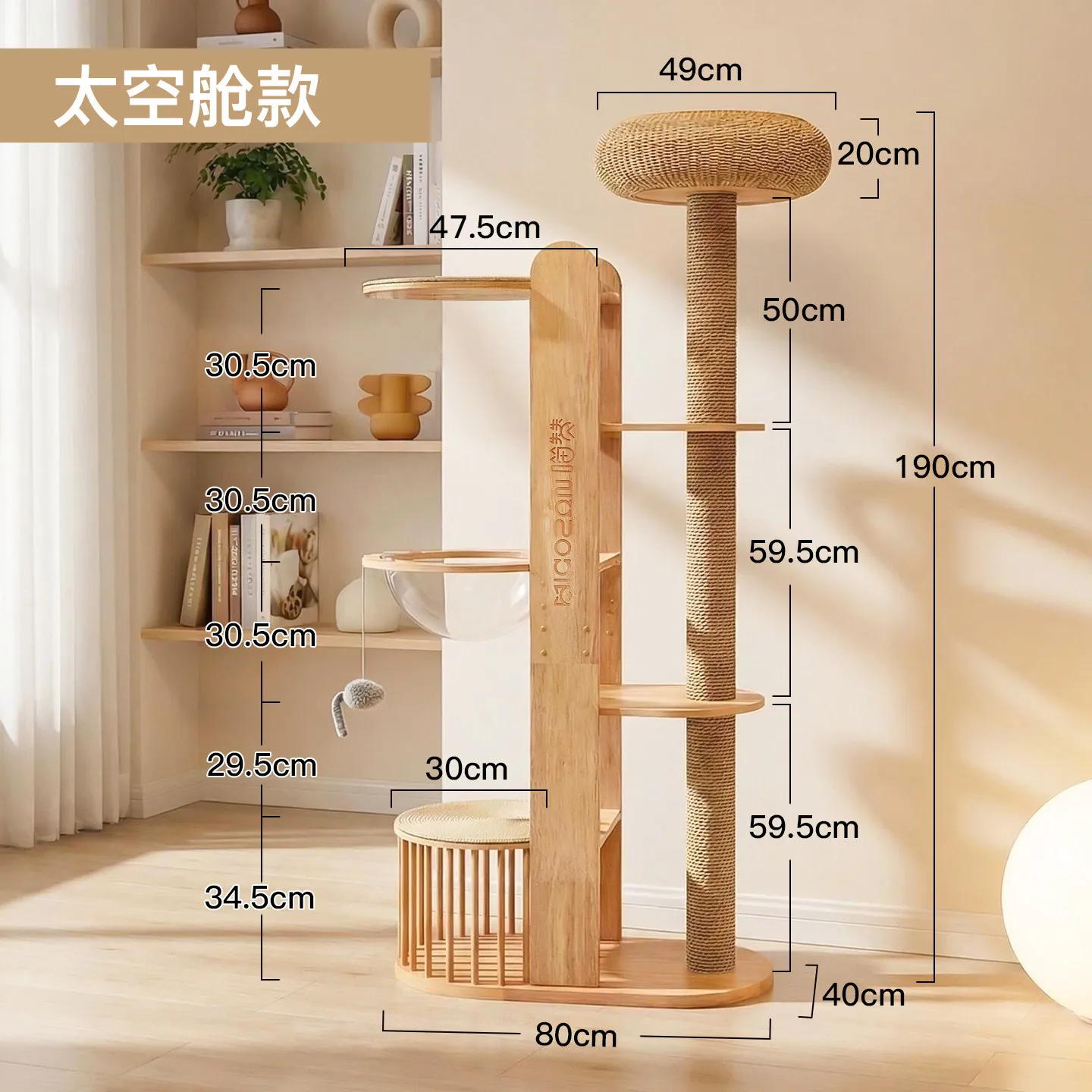 Cat shelf space capsule does not occupy much space, minimalist large scratching post, large  nest integrated tree, s