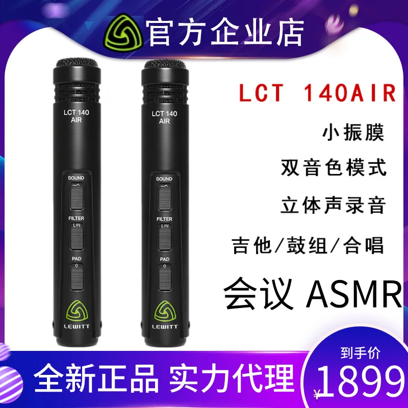 LCT140AIR MTP440DM Small Diaphragm Cardioid Microphone High Frequency Instrument