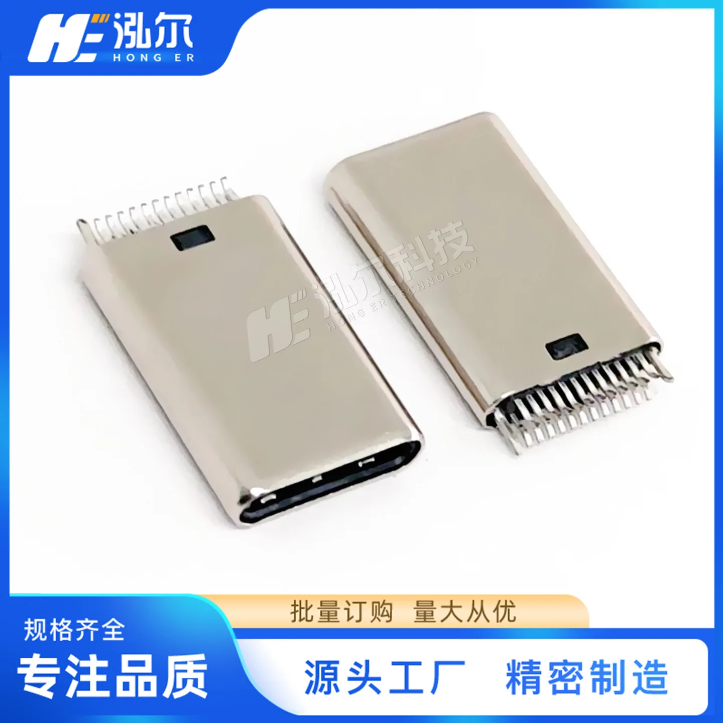 For TYPE-C Male 24PIN Splint H = 12.4mm Stretch with Ground, Male USB Splint Connector