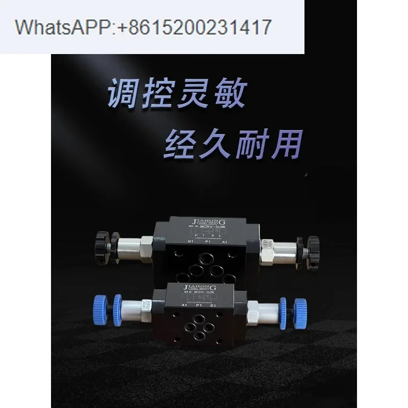 MCRV-02W/MCRV-03W hydraulic thread insertion stacked relief valve(1PCS)