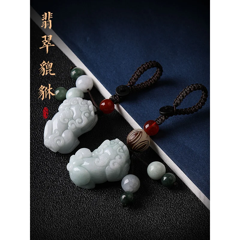 Jade Pixiu Keychain Jade Car Key Pendant Personalized Creative Men And Women Lanyard Bag Chamrs Safe Amulet Backpack Chamrs