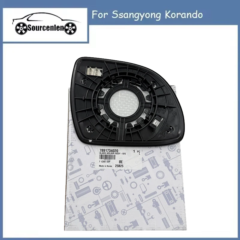 

Абсолютно новая оригинальная линза зеркала заднего вида 7891734020 7892734020 для Ssangyong Korando