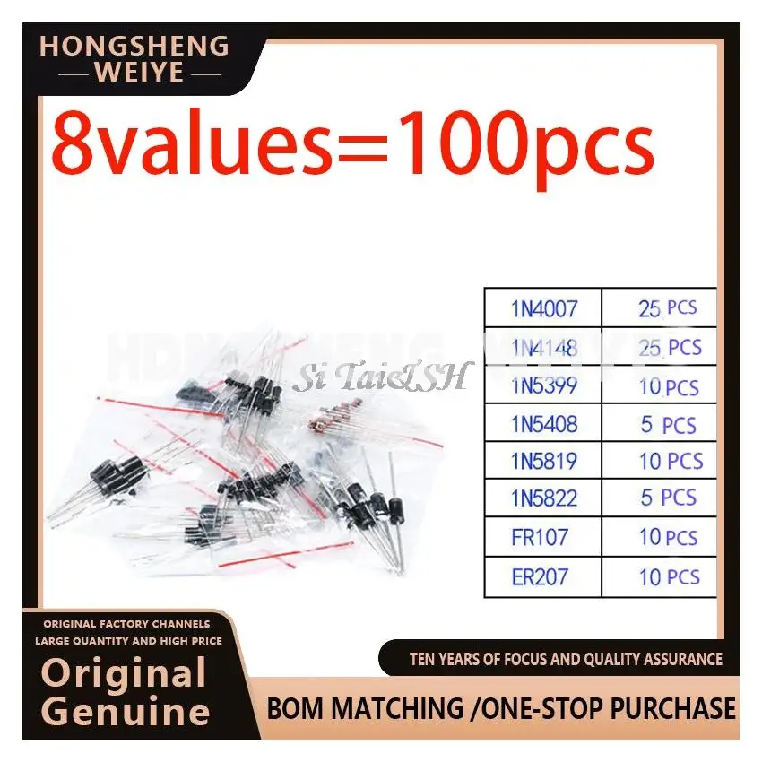 100%new 8values=100pcs 1N5399 1N5408 1N4148 1N4007 1N5819 1N5822 FR107 FR207 Switching Diode component diy kit original