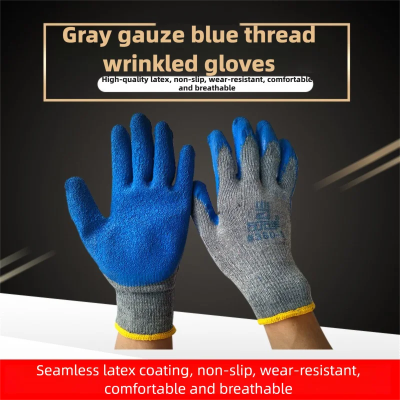 

High-Quality Gray Gauze Blue Thread Gloves - Seamless Latex Coating, Anti-Slip, Durable, Soft and Breathable