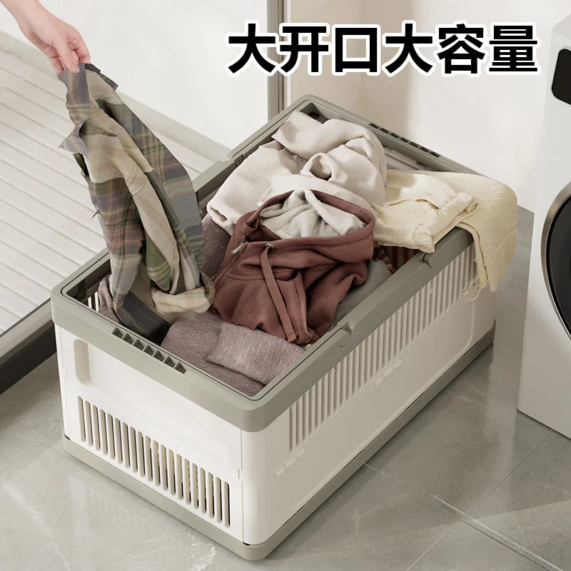 

New large laundry basket Large capacity plastic laundry storage basket Multifunctional thickened folding laundry basket