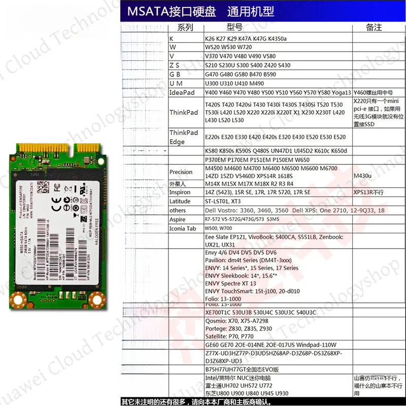 SSD originale 120G 256G 2242 mSATA MLC Mini unità a stato solido SSD per notebook Value pack
