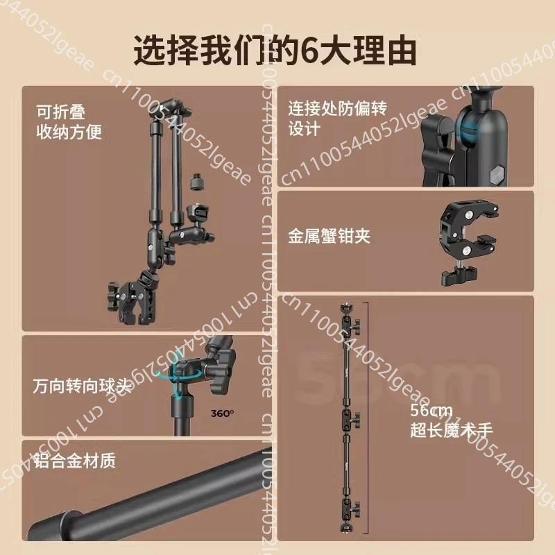 Multi-functional Metal Desktop Cantilever Stand, Fill Light Stand, Mobile Phone Live Streaming Overhead Shooting Stand