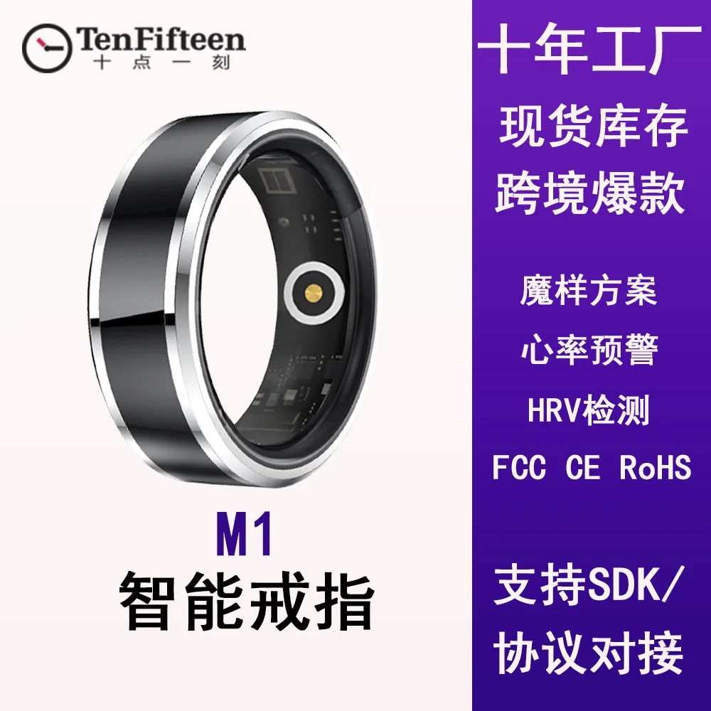 

Trendy new smart ring heart rate blood oxygen sleep monitoring ring 5ATM waterproof multi-function M1 health ring