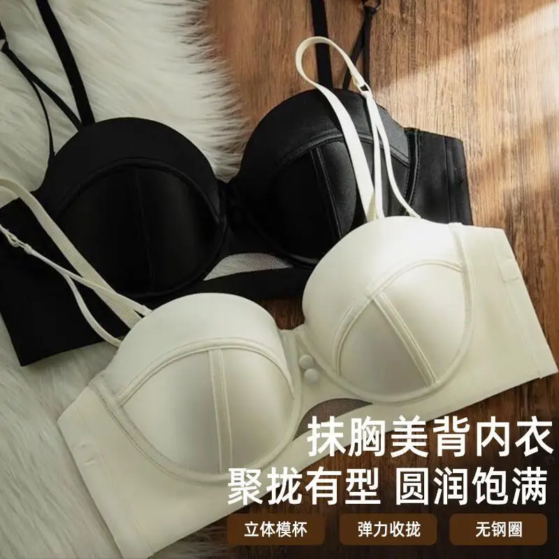 

Комплект из 2 кружевных бюстгальтеров-бандо для женщин с маленькой грудью, для повседневной носки, французский стиль, сексуальный, без спинки, с эффектом пуш-ап, предотвращающий провисание, с красивой поддержкой спины