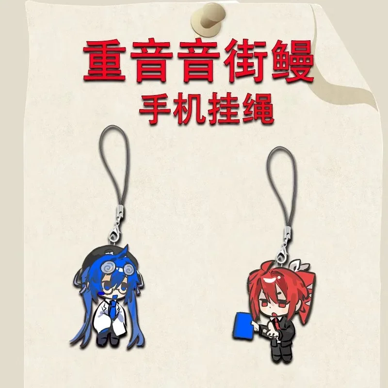 Cosplay Accent teto around mobile phone chain sound street eel cute acrylic mobile phone lanyard bag lanyard send friends gifts