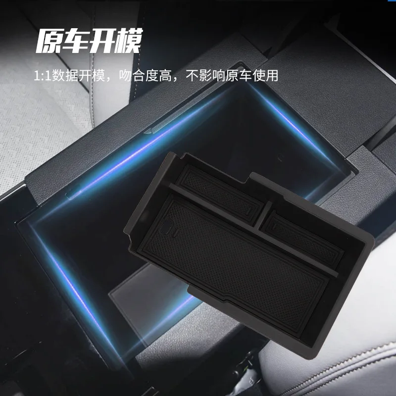 

Suitable for Explorer PLUS armrest box storage box modified Explorer dedicated central storage box storage box compartment