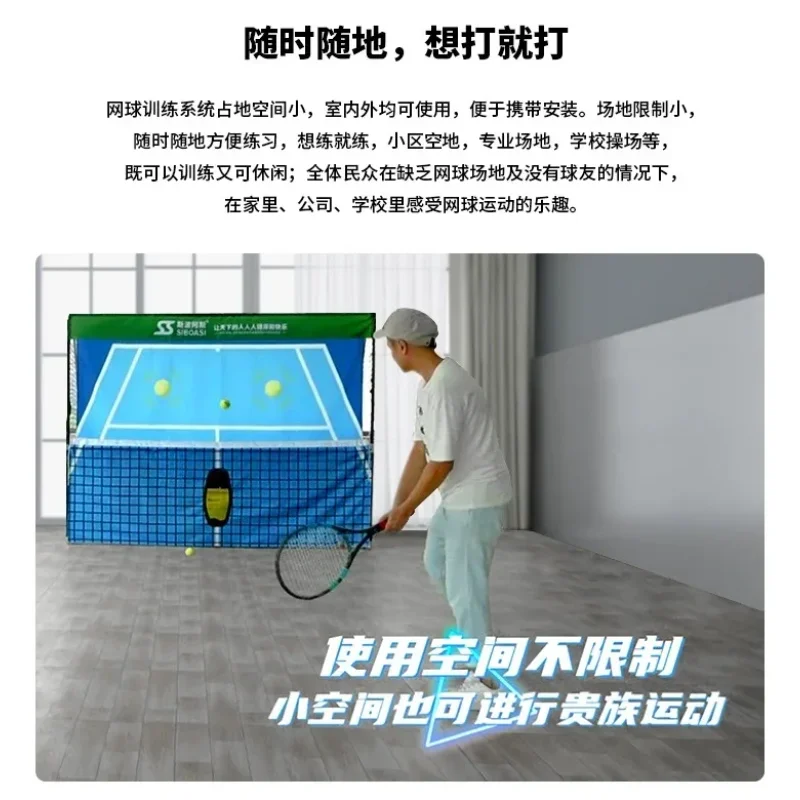 Одно- и двойная система тренировок с теннисными 3D-петлями