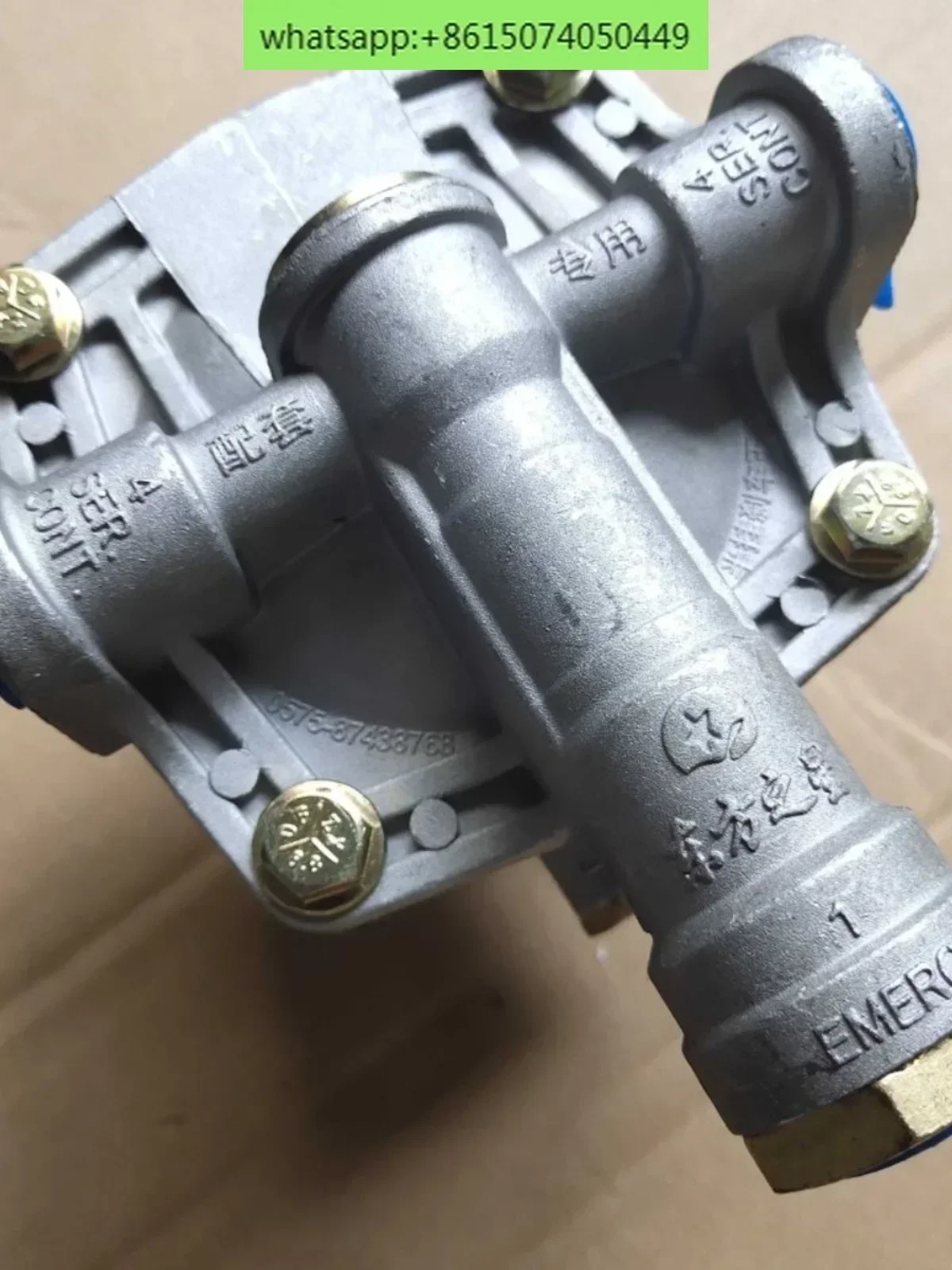 Ruili Kermi Wanan ABS расширенный клапан CIMC Tonghua Kyushu Luoxiang реле прицепа тормозной клапан