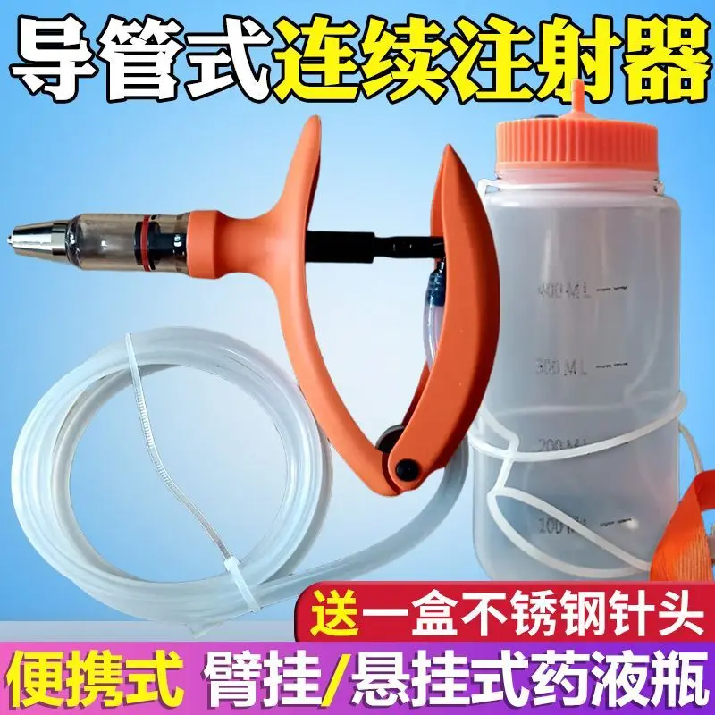 Arm Pot Veterinary Continuous Injection Gas Return Liquid Bottle Hanging Catheter Type Continuous Injector 350ml Vaccine Bottle