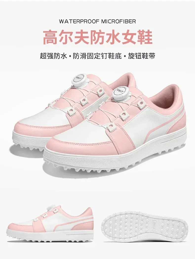 PGM Golf Shoes Women's Waterproof Knob Sports Shoes Comfortable Anti Slip Board Shoes Casual Manufacturer Direct Sales