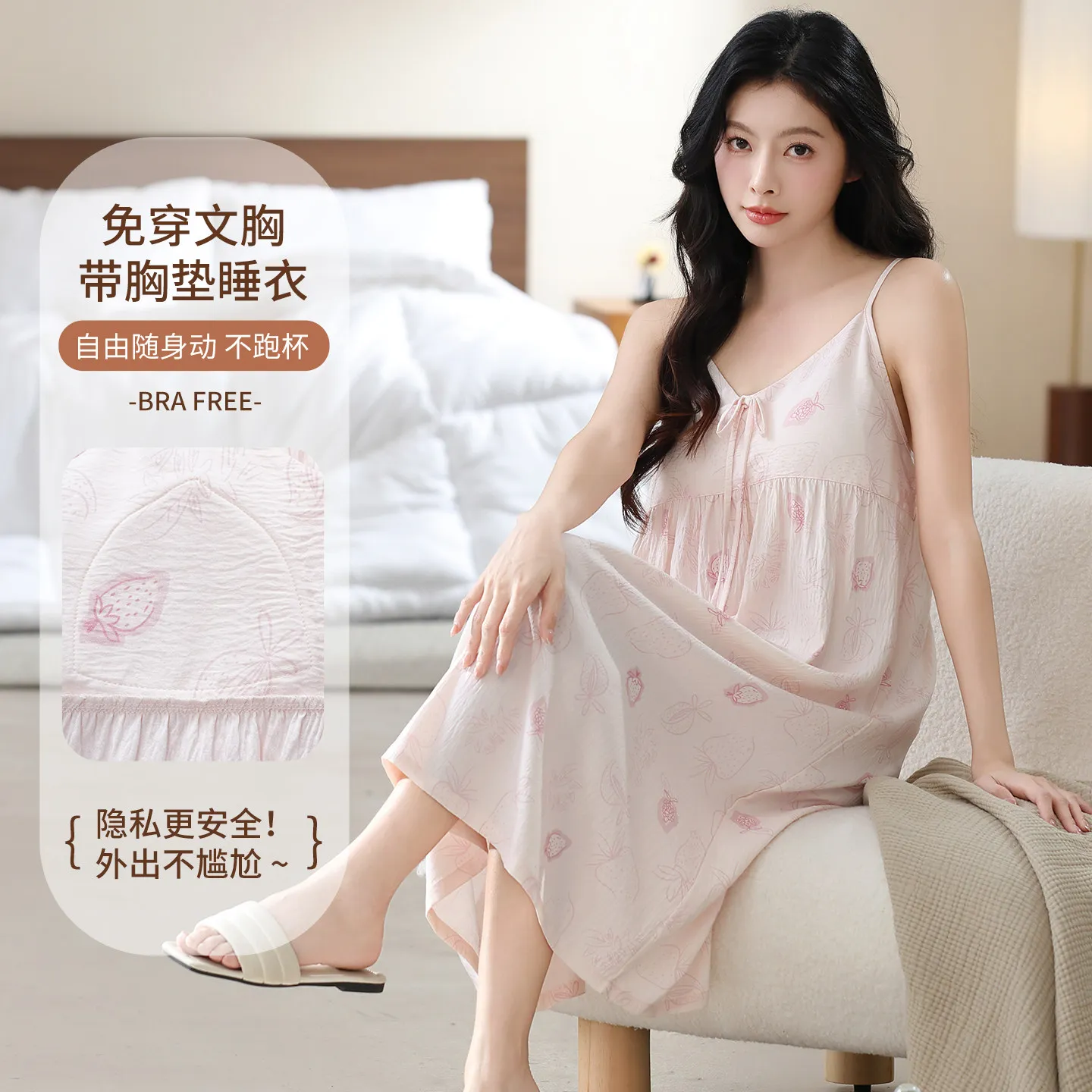 Summer Women's Spaghetti Strap Sleep Dress with Built-in Chest Pads Cloudy Soft Lounge Nightdress No Bra Needed Sleepwear