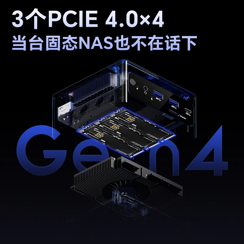 Aoostar GEM10 R7-6800H MINI PC 32G 1TB Dual 2.5G Ethernet ports WIfi6 LPDDR5 2280 NVME 4.0x4 independent OCUlink interface