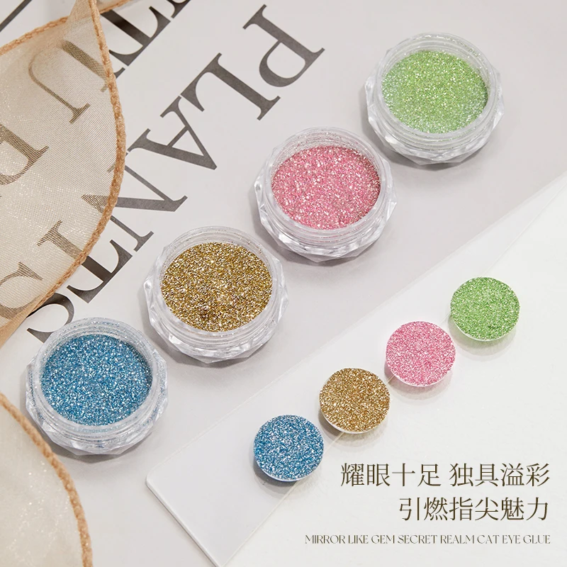 ネイルパウダーグリッター猫グリッタークラッシュダイヤモンドパウダー爪顔料パウダーネイルアート用品 DIY