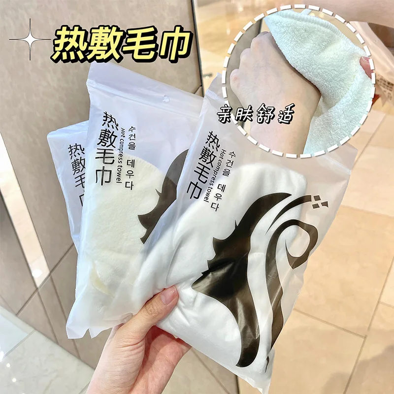 Hot And Cold Compressed Towel Reusable Spa Mask Skin Care Promotes Facial Pores To Absorb Water And Moisturize Facial Care Tools