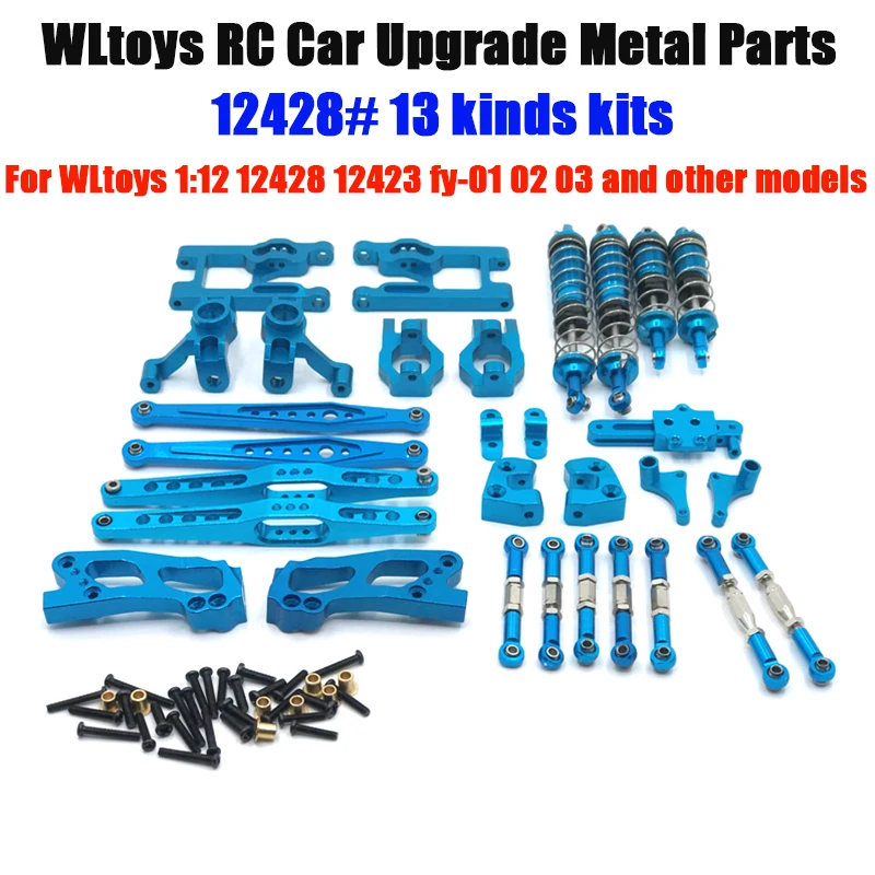 

WLtoys RC Car Spare Parts 13 Kinds Kits Upgrade Metal Parts Alloy Fittings For 12428/12427 C-seat/Swing Arm/Steering Cup（5）