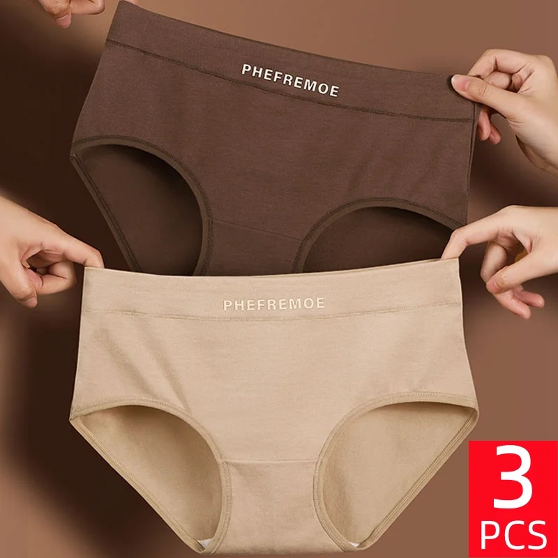 3Pcs Women's Maillard Color Sports Style Briefs Comfortable Breathable Seamless Panties Simple Letter Mid Waist Underpants